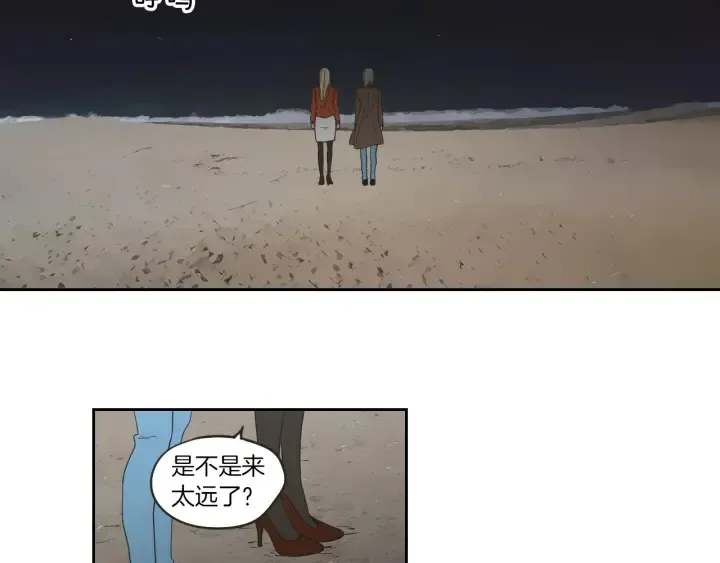 第60话 去吹吹风吧 第40页