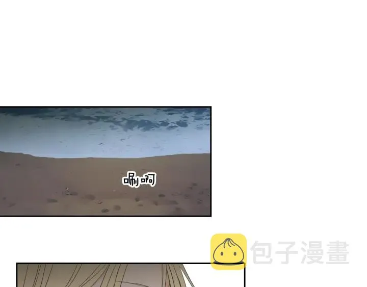 第60话 去吹吹风吧 第47页