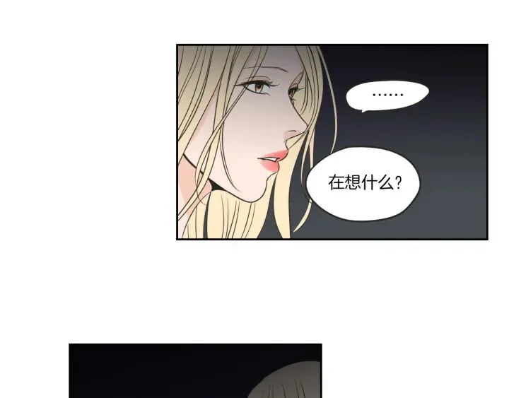 第60话 去吹吹风吧 第50页