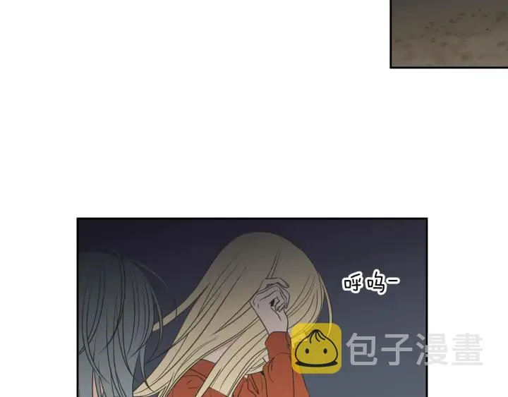 第60话 去吹吹风吧 第59页