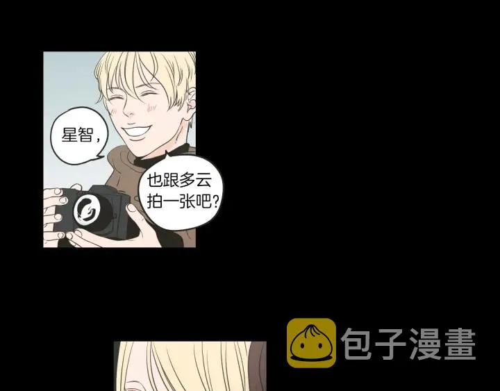 第60话 去吹吹风吧 第72页