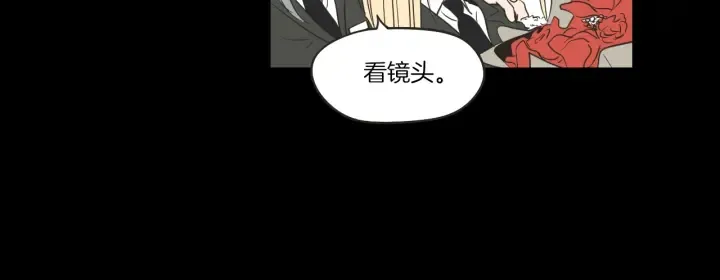 第60话 去吹吹风吧 第76页