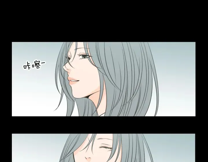第60话 去吹吹风吧 第77页
