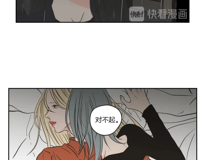 第61话 她是谁？ 第16页