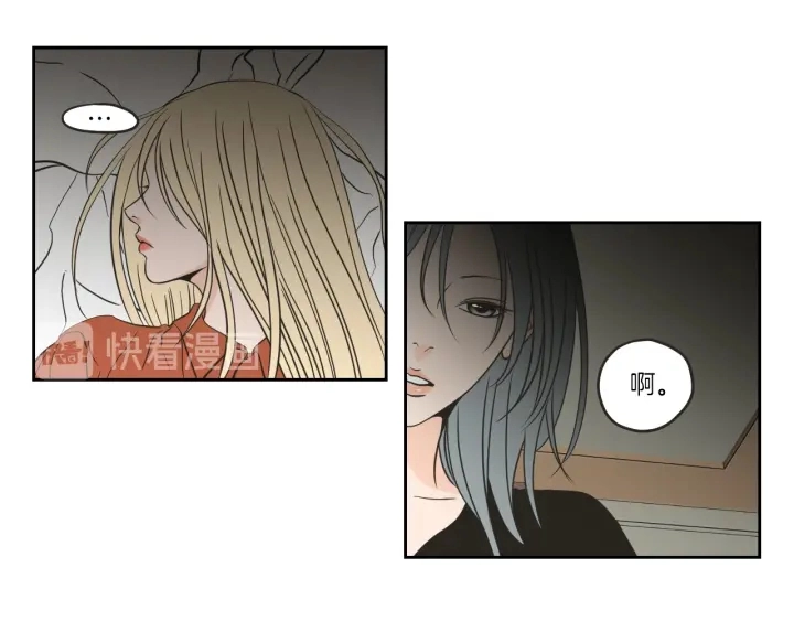 第61话 她是谁？ 第19页