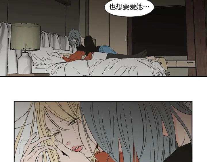 第61话 她是谁？ 第30页