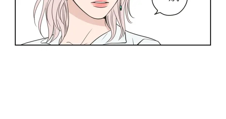 第61话 她是谁？ 第49页