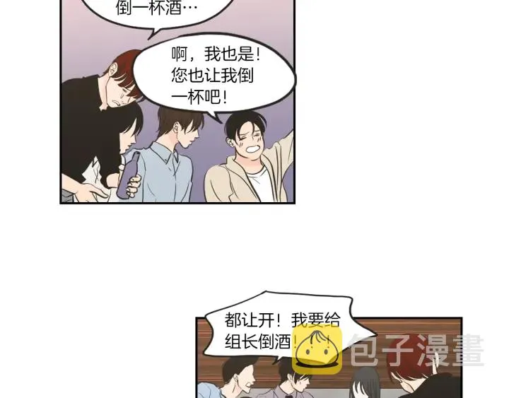 第61话 她是谁？ 第59页