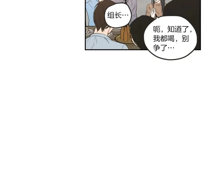 第61话 她是谁？ 第60页