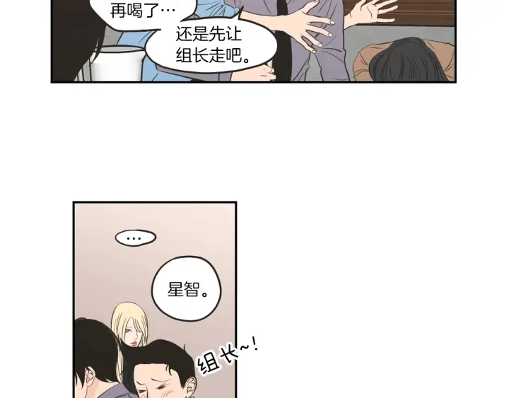 第61话 她是谁？ 第62页