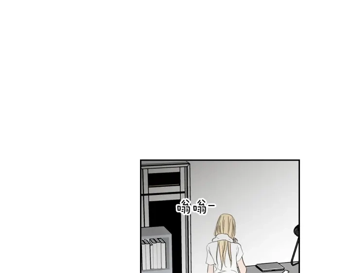 第61话 她是谁？ 第75页
