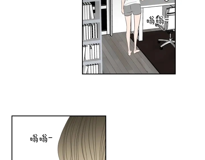 第61话 她是谁？ 第76页