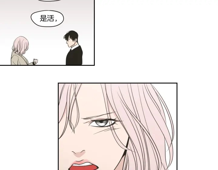 第61话 她是谁？ 第95页