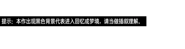 第62话 彻底淡忘 第4页