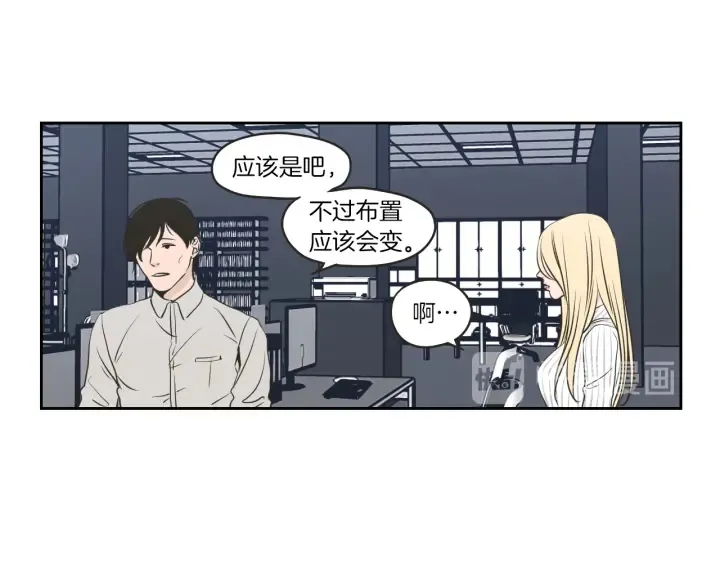 第62话 彻底淡忘 第8页