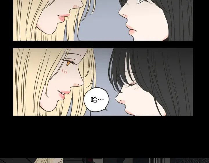 第62话 彻底淡忘 第14页