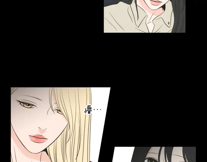 第62话 彻底淡忘 第21页