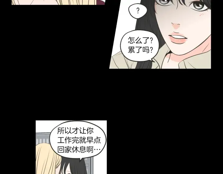 第62话 彻底淡忘 第22页