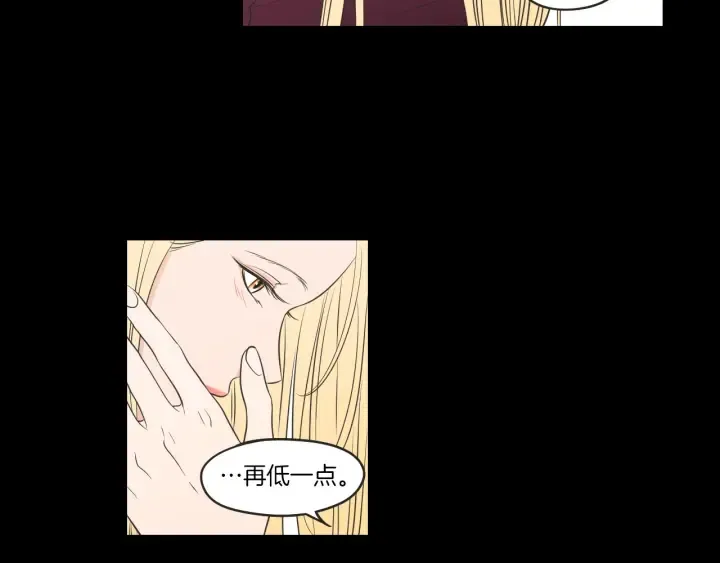 第62话 彻底淡忘 第29页