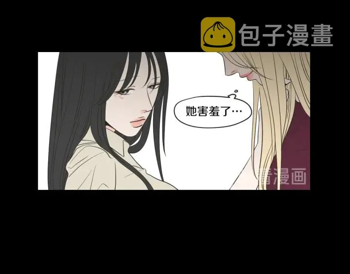 第62话 彻底淡忘 第34页