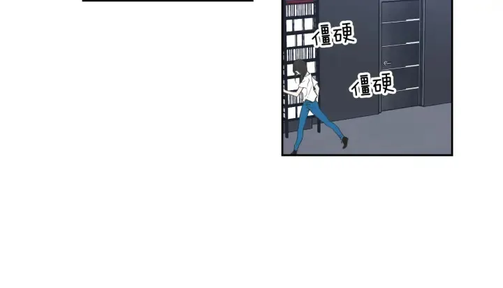第62话 彻底淡忘 第44页