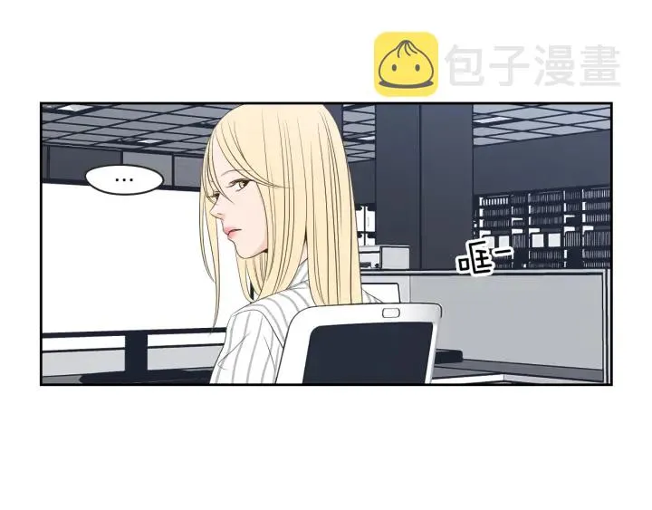 第62话 彻底淡忘 第45页