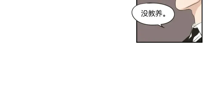 第62话 彻底淡忘 第51页