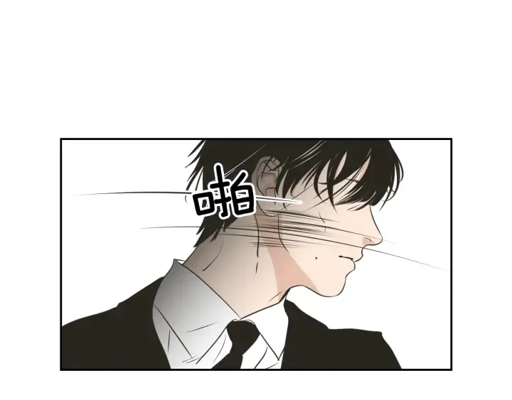 第62话 彻底淡忘 第52页