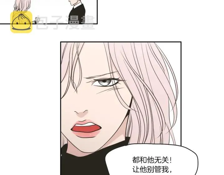 第62话 彻底淡忘 第56页