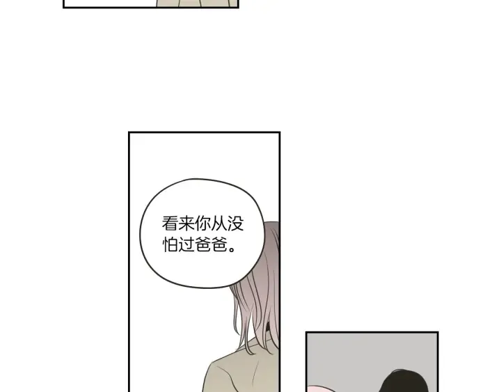 第62话 彻底淡忘 第60页