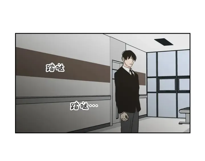 第62话 彻底淡忘 第63页