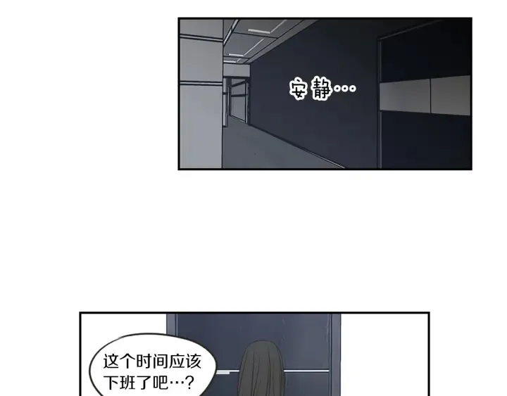 第62话 彻底淡忘 第66页