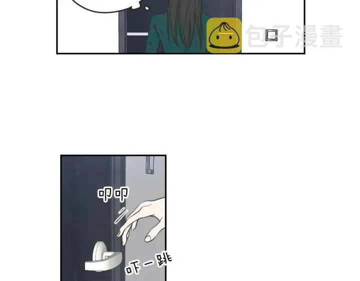 第62话 彻底淡忘 第67页