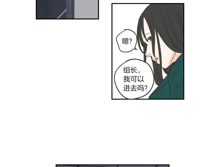 第62话 彻底淡忘 第68页