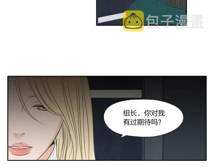 第62话 彻底淡忘 第78页