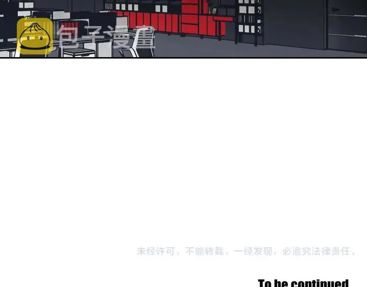 第62话 彻底淡忘 第85页