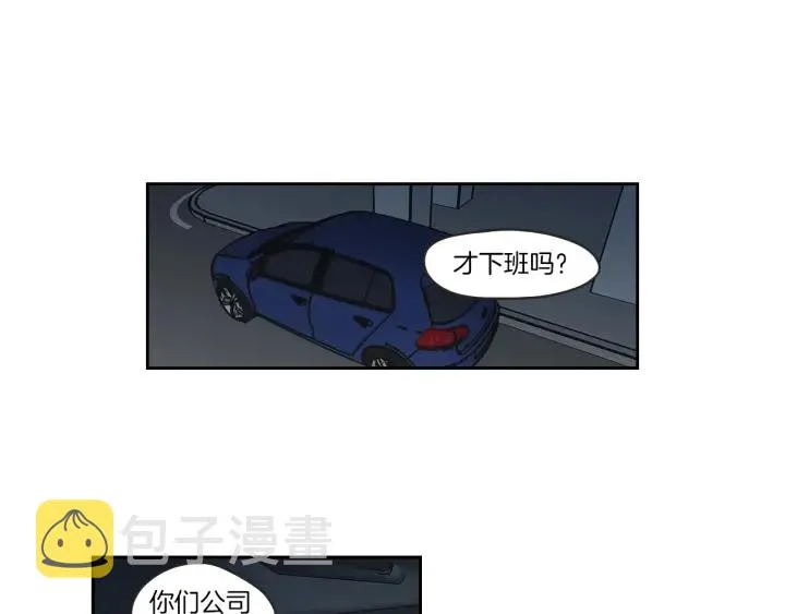第63话 我已经厌倦了 第5页