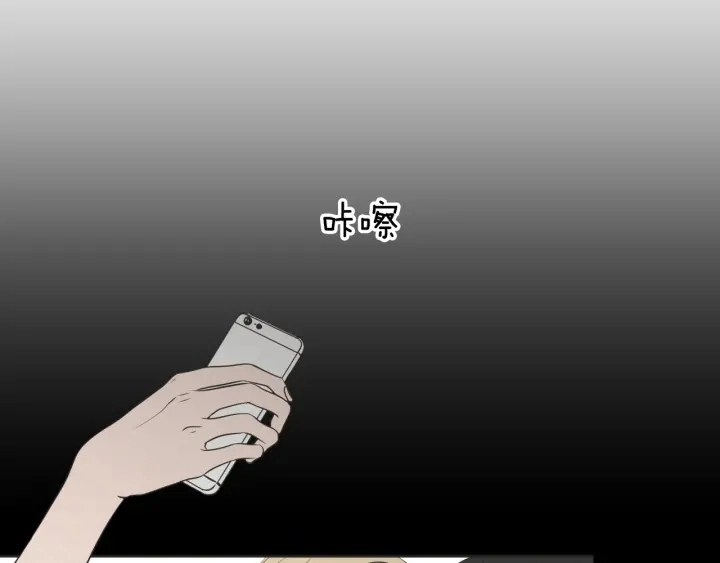 第63话 我已经厌倦了 第22页