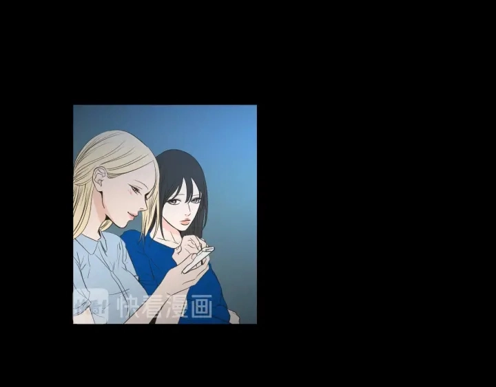 第63话 我已经厌倦了 第24页