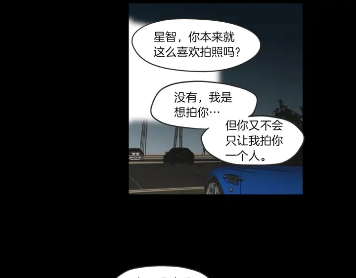 第63话 我已经厌倦了 第25页
