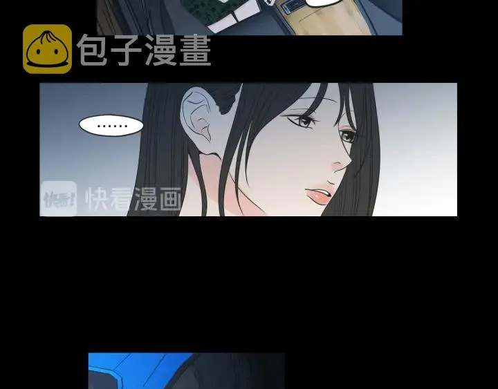 第63话 我已经厌倦了 第29页