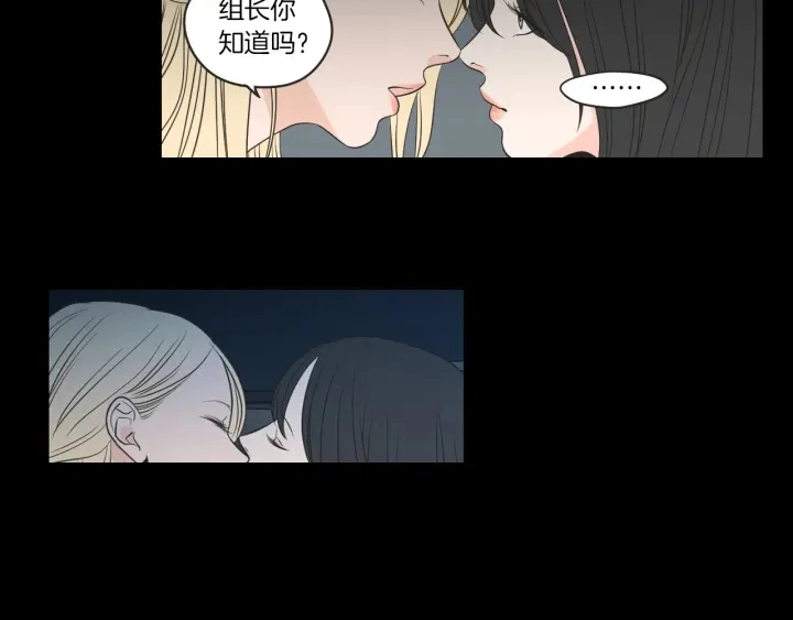 第63话 我已经厌倦了 第35页