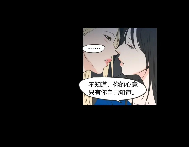 第63话 我已经厌倦了 第36页