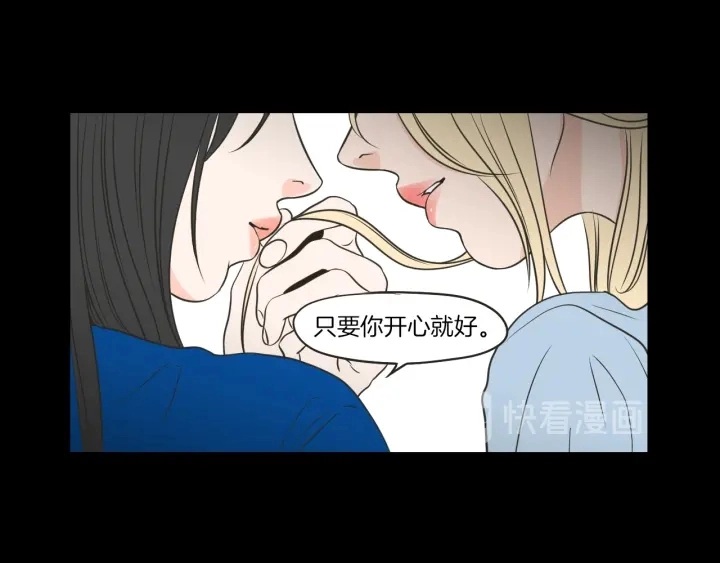 第63话 我已经厌倦了 第38页