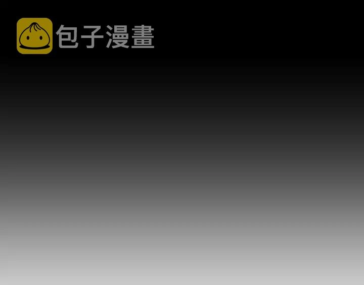第63话 我已经厌倦了 第39页