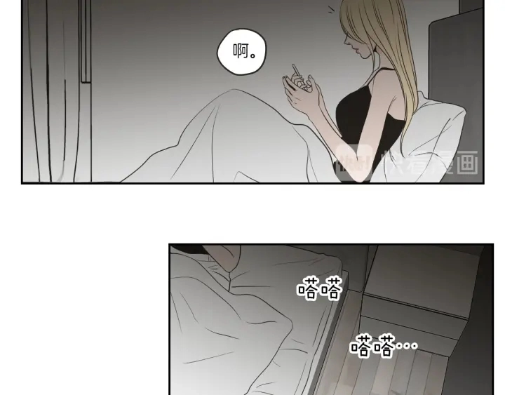第63话 我已经厌倦了 第49页