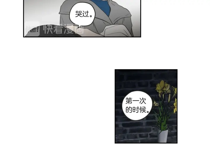 第63话 我已经厌倦了 第62页