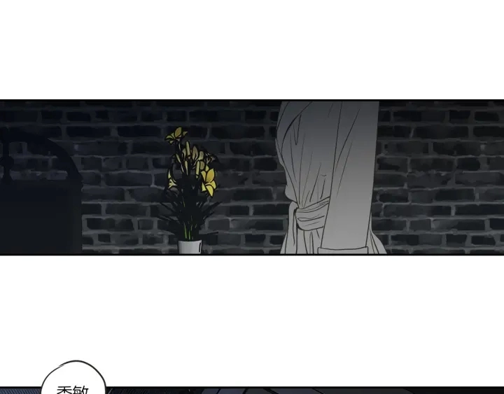 第63话 我已经厌倦了 第63页