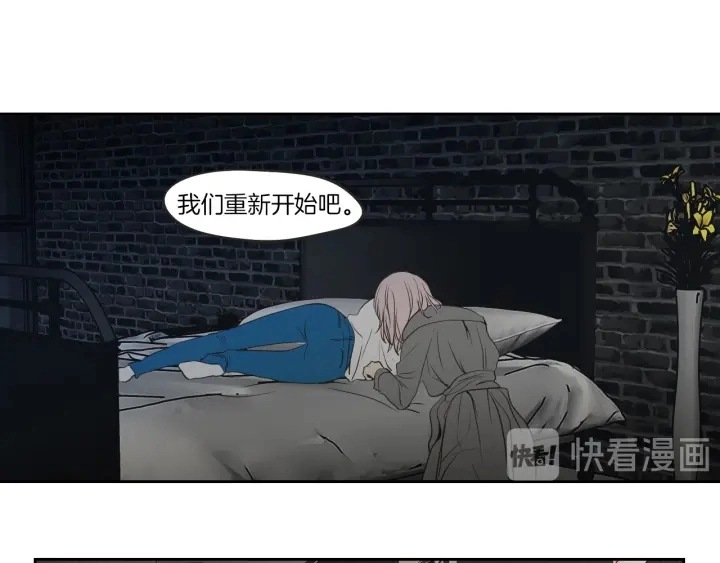 第63话 我已经厌倦了 第66页