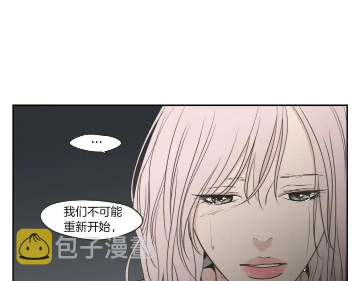 第63话 我已经厌倦了 第74页
